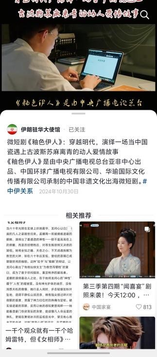 热搜背后的非遗坚守：总台“剧看非遗”系列《闺阁绣梦》凭什么打动全网？