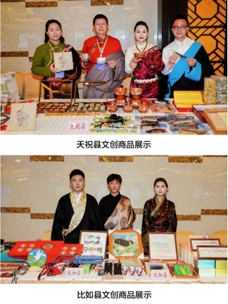 聚行业力量 探品牌发展 优秀文旅品牌推广大会在沪举办（一）