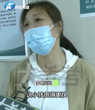 兒子高燒查出白血病媽媽一夜白頭