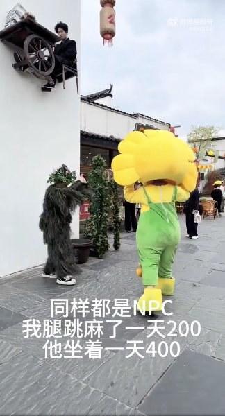 我坐一天400他躺一天500 就业价值激励热议