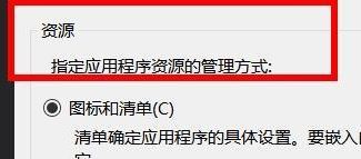 VSCode应用程序图标怎么选