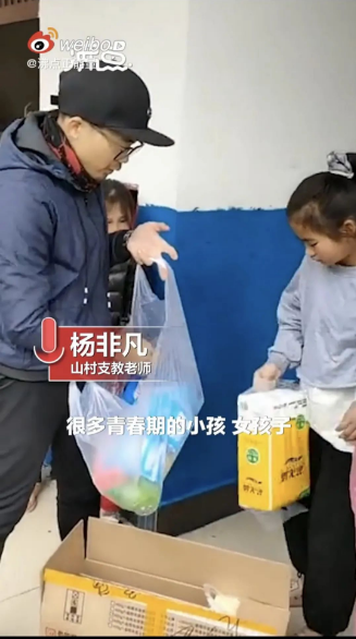 广西支教男老师给女同学发卫生巾网友纷纷点赞