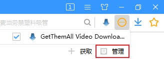 如何关闭搜狗浏览器自动刷新