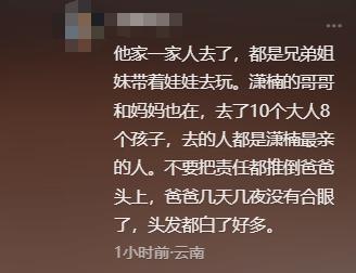 懸賞百萬尋女父親發(fā)聲 懸賞真實(shí)有效