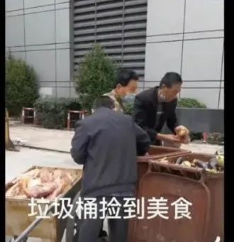 上海一垃圾桶现百斤肉 官方：勿食 是废弃的变质食材