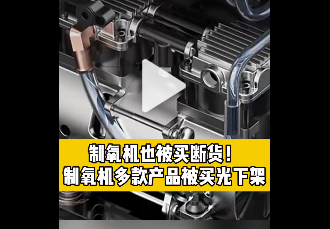普通家庭要配制氧机吗