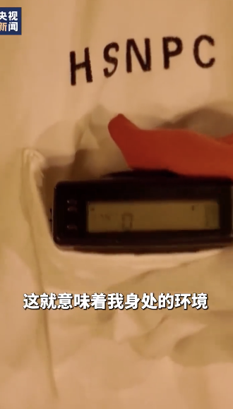 央視揭秘中國核電站內(nèi)部