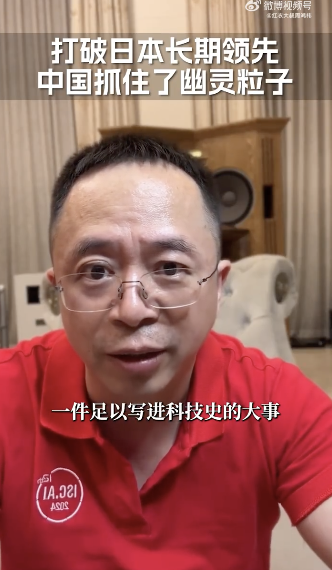 周鸿祎谈未来中国基础科研突破方向！