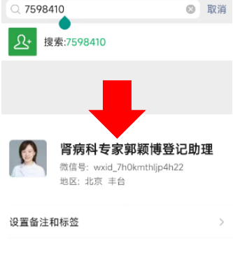 郭颖博医生：喝水后有4种表现，小心肾脏在求救，赶紧筛查还不晚，听懂不吃亏