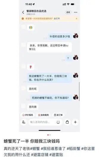 今秋第一批吃蟹的，成了大冤种？品质问题频出