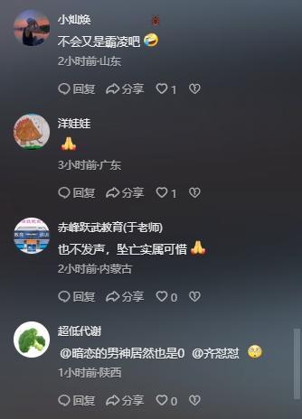 浙大回應(yīng)網(wǎng)傳青年教師墜樓 學(xué)術(shù)壓力引關(guān)注