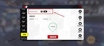 追玩app如何退出登录