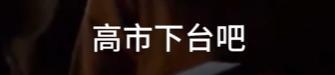 日本抗议者要求高市赶快道歉 错误言行引发广泛批评