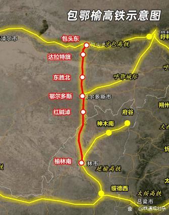 包鄂榆高鐵迎來重要突破 邁向初步設(shè)計(jì)階段