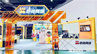 恺英网络亮相第二十届中国国际动漫节，4米巨型玩偶空降现场