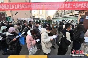 国考开考：拟招近4万人超340万过审 报名热度创新高