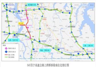 南昌多处路段将实施交通管制 因活动及施工需要