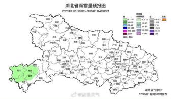 2025首轮冷空气将来袭 小雨上线气温降