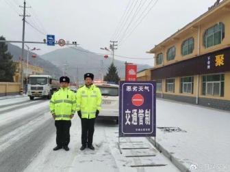 8省區(qū)79個(gè)路段因降雪封閉 寒潮影響廣泛