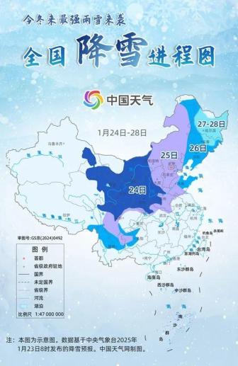 為何今冬最強(qiáng)雨雪春節(jié)才來 寒潮推動大范圍雨雪