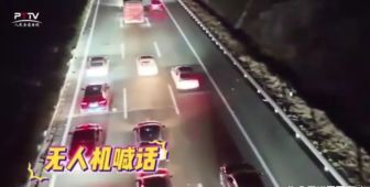 高速堵車時(shí)第一輛車都在干啥 無人機(jī)視角揭秘