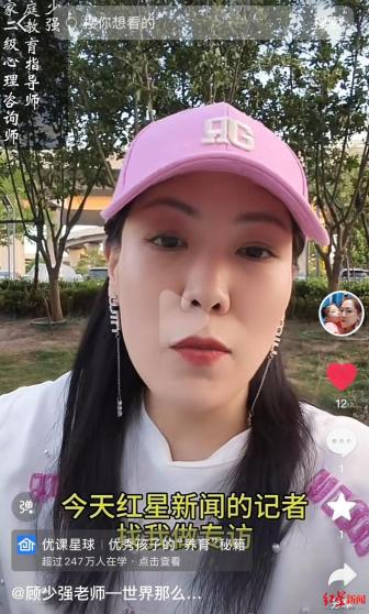 “世界那么大我想去看看”当事人现状：为照顾母亲与丈夫分居