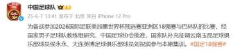 魯媒：國(guó)足決定補(bǔ)招歸化球員侯永永 備戰(zhàn)巴林關(guān)鍵戰(zhàn)