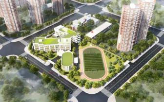 北京城市副中心這所新小學(xué)開(kāi)工,，規(guī)劃24個(gè)班 綠色智能校園樣板