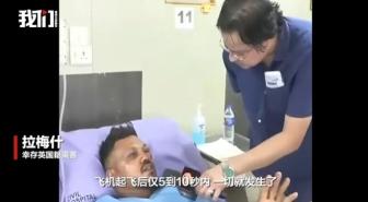 莫迪到醫(yī)院看望印度空難唯一幸存者 總理親切慰問