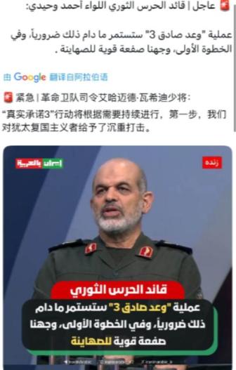 俄羅斯會(huì)為伊朗提供幫助嗎 普京拒絕實(shí)質(zhì)性援助