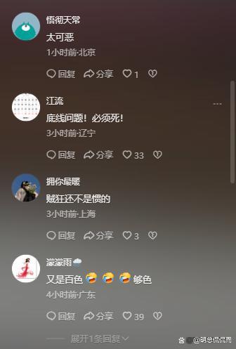 广西百色班主任性侵案将开庭 家属泣诉无悔改