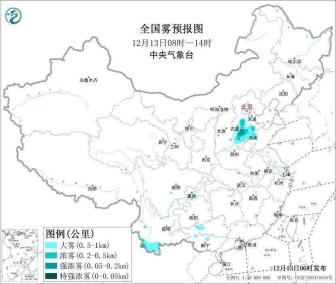 三預(yù)警齊發(fā)！多地氣溫創(chuàng)新低 寒潮南下降溫持續(xù)
