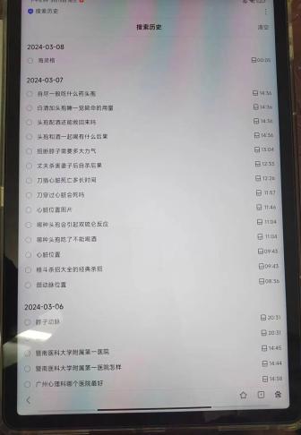 26歲女子欲離婚遭丈夫殺害案 二審即將開(kāi)庭審理