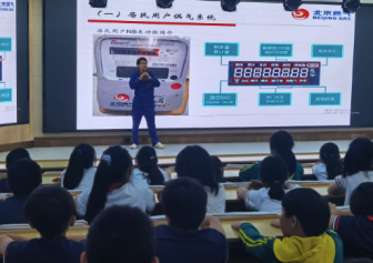燃氣專家靈魂拷問把救命課搬進中小學(xué) 聞見燃氣味道小學(xué)生教科書式應(yīng)對