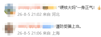 老人回应抓住女子鬼手换钞 专挑老年人作案