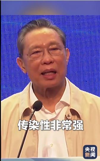 钟南山:奥密克戎传染性非常强 未来病例还会增加