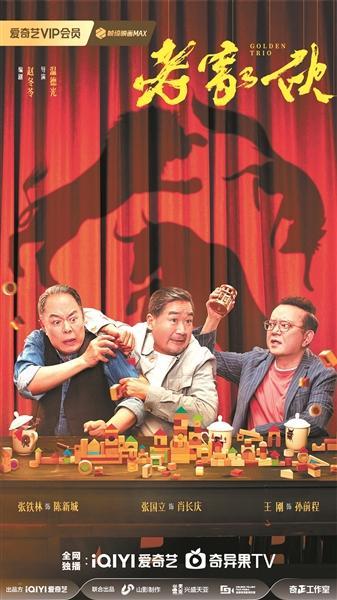 周涛首演电视剧把角色拿捏住了 挑战霸总获好评