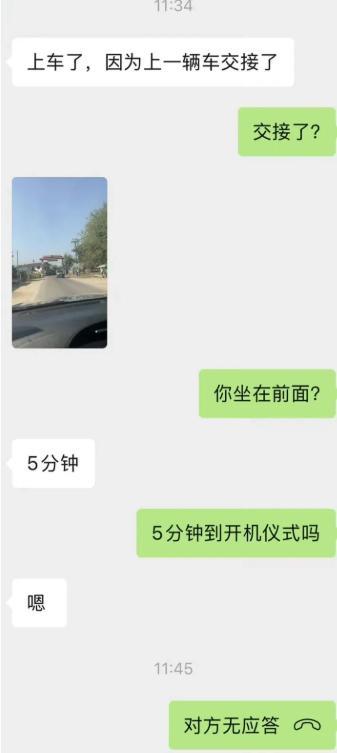 王星失踪真相大揭秘！黑幕背后到底隐藏了什么？ 追梦的代价