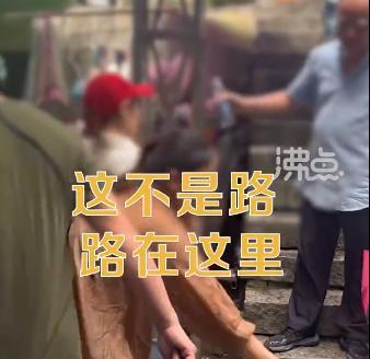 景区回应老人被泼水驱赶 网友：太过激，不理解！