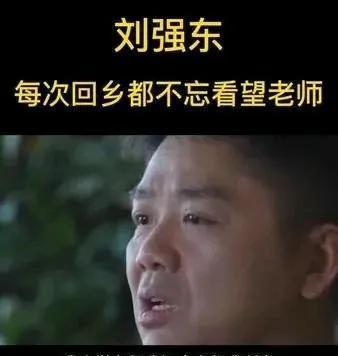 刘强东陈光标捐赠行为引争议 网络热议背后的思考