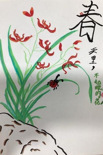 西咸新区沣东新城第七学校-杨诗潼           
