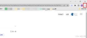如何修改谷歌浏览器文件下载位置