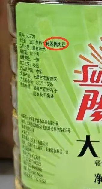 惊了！肯德基被曝用转基因大豆油 引发广泛关注