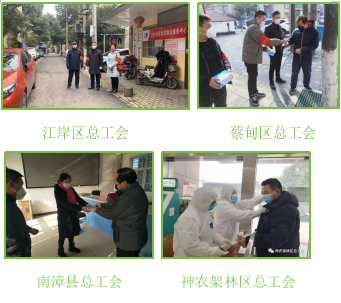 荆楚忆品商道为民——一家民营企业的社会责任担当之路