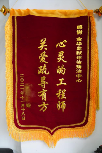 囚犯扬言要杀民警全家！出狱后却寄来一个厚包裹