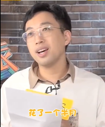 于正说自己最轻的时候127斤 网友：不瘦到85也好意思说出来