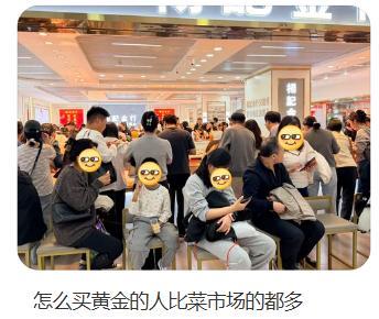 金价连日大跌原因 购金热潮再现