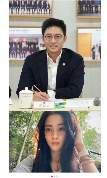 曝霍启山娜然恋情疑似曝光 两人全程形影不离