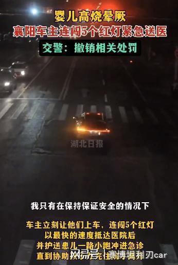 小车高速翻车路过司机接连停车救人