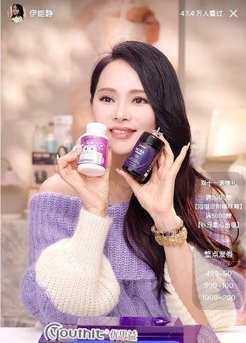 优思益代言人 明星代言风波背后的真相